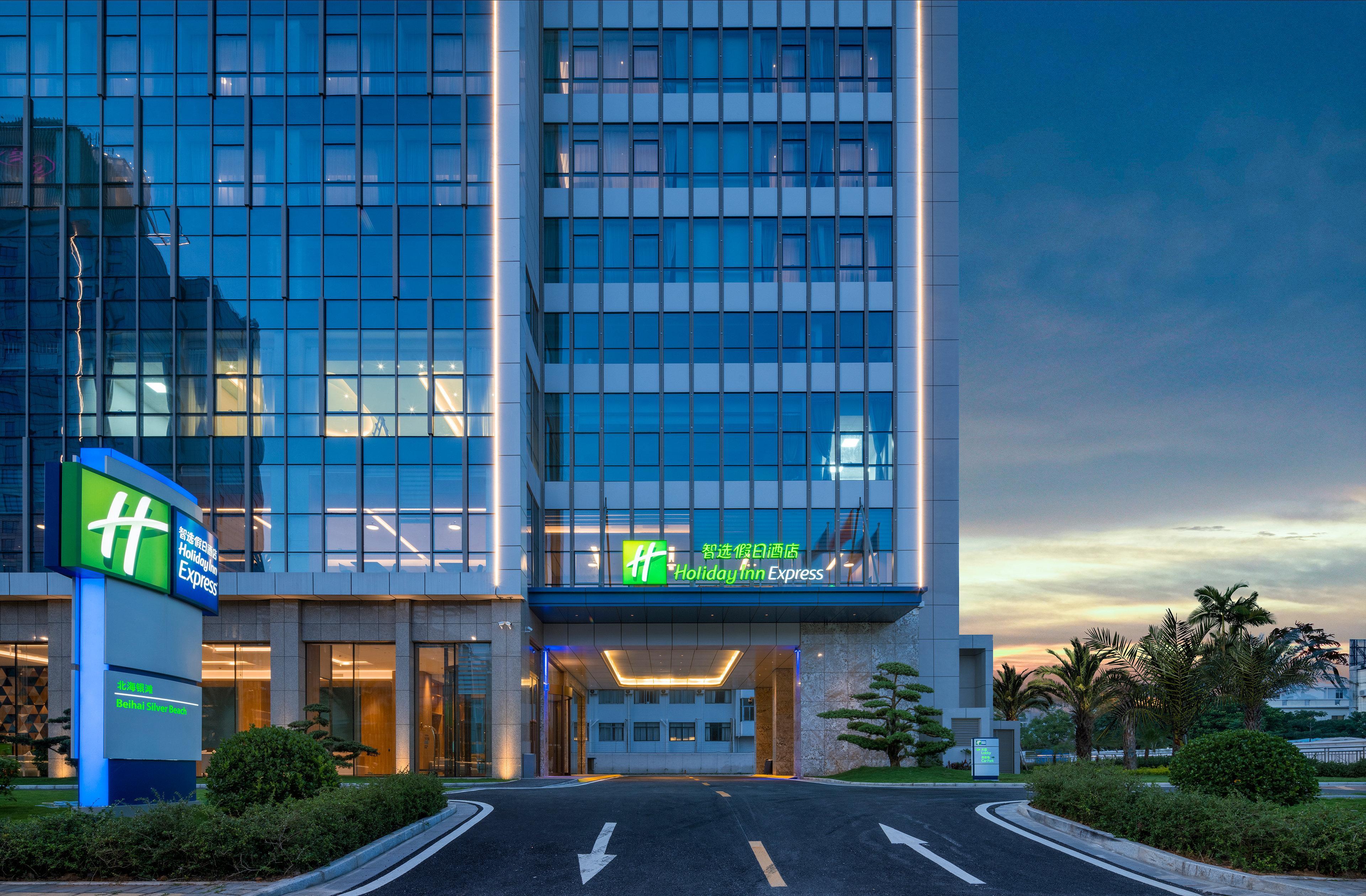 Holiday Inn Express Beihai Silver Beach By Ihg Extérieur photo